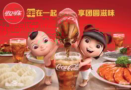 Chinese design style example