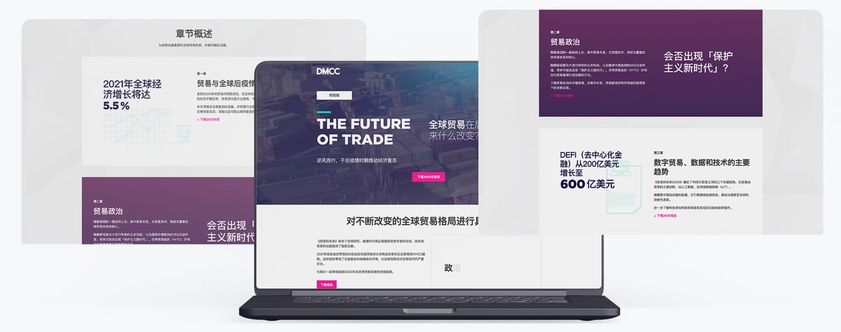 DMCC-FOT-Mockup-v2-1