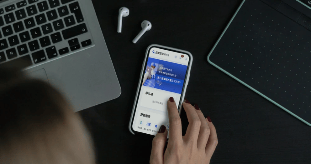 browsing a Baidu service on a phone