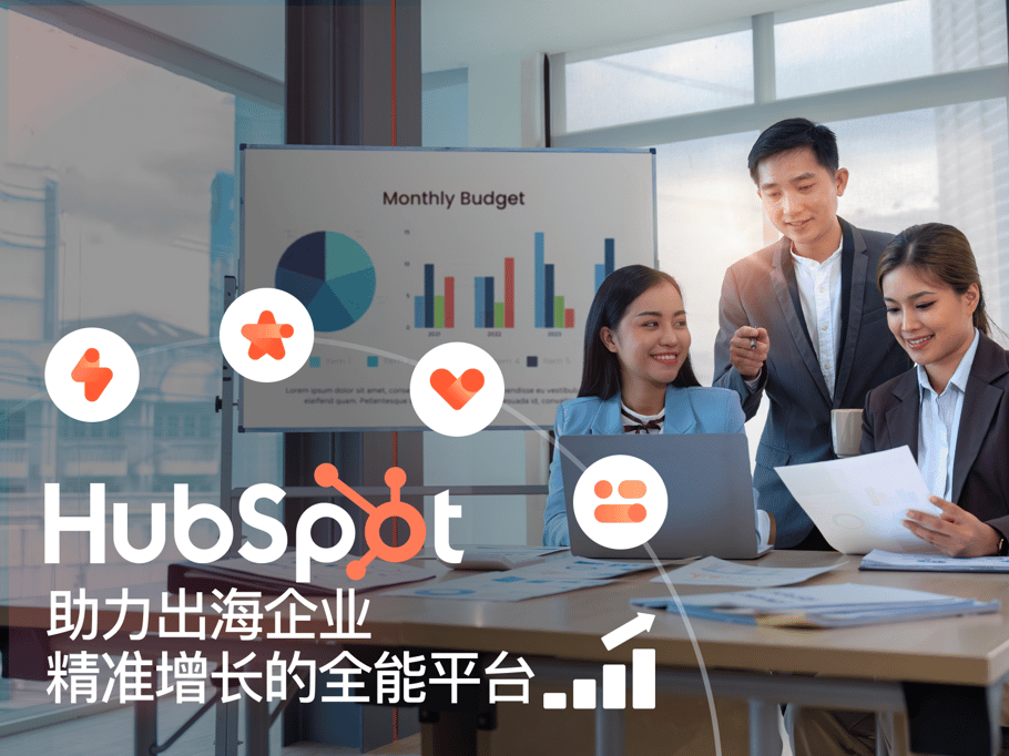 HubSpot