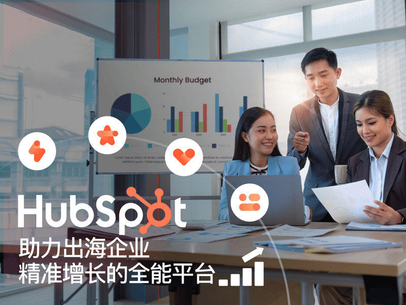 HubSpot