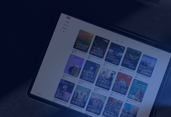 Xiaohongshu (Little Red Book) Advertising Strategy Leads to Significant Increase in Event Registration Numbers