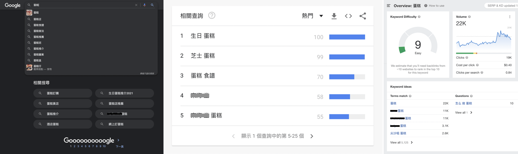 Screenshot 2022-01-11 at 5.24.18 PM
